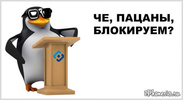 Роскомнадзор попросил немедленно заблокировать Telegram