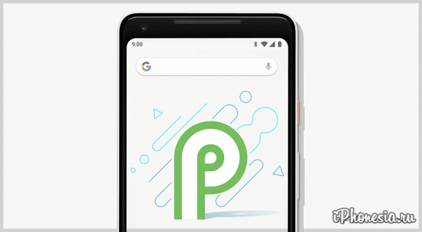 Google выпустил публичную бету Android P