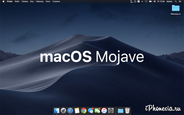Как установить macOS 10.14 Mojave Developer Beta