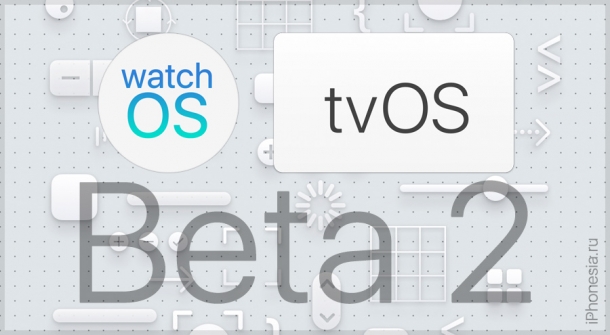 Вышли watchOS 5 Beta 2 и tvOS 12 Beta 2