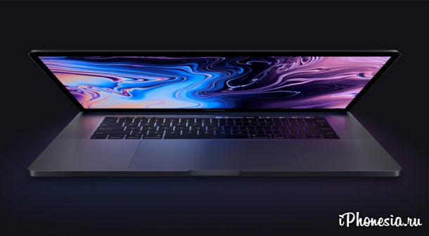 Apple представила новые MacBook Pro 2018
