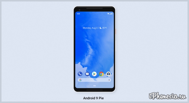 Google выпустил Android 9.0 Pie для Pixel и Pixel 2