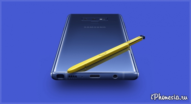 Samsung представил смартфон Galaxy Note9