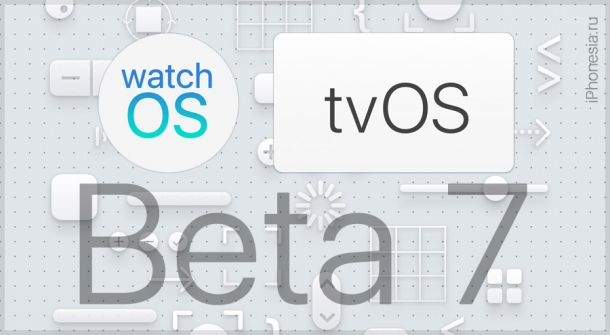 Вышли watchOS 5 Beta 7 и tvOS 12 Beta 7