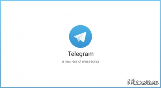 Telegram начал выдавать данные пользователей по решению суда