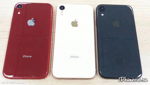 iPhone (2018) выйдет в красном, белом и синем цветах