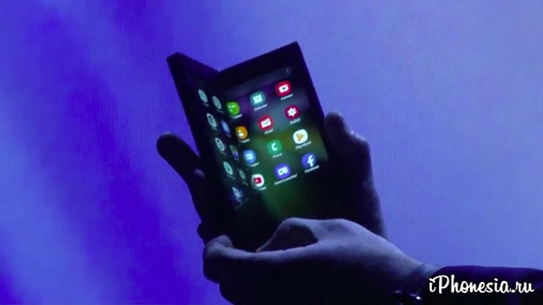 Samsung представил прототип складного смартфона