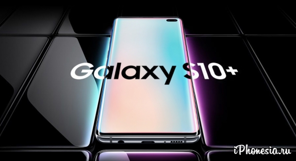 Samsung представил Galaxy S10 и складной Galaxy Fold