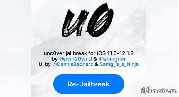 Вышел джейлбрейк unc0ver для iOS 12. Как установить