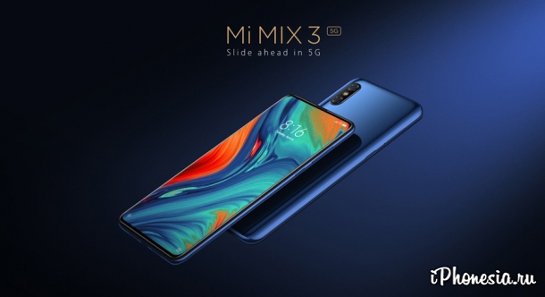 MWC19: Xiaomi представила слайдер Mi MIX 3 5G