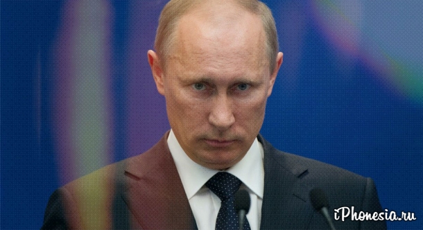 Владимир Путин подписал закон о фейковых новостях