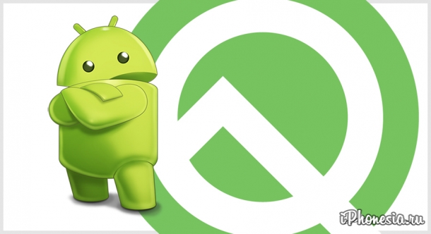 Google выпустил Android Q Developer Beta 2