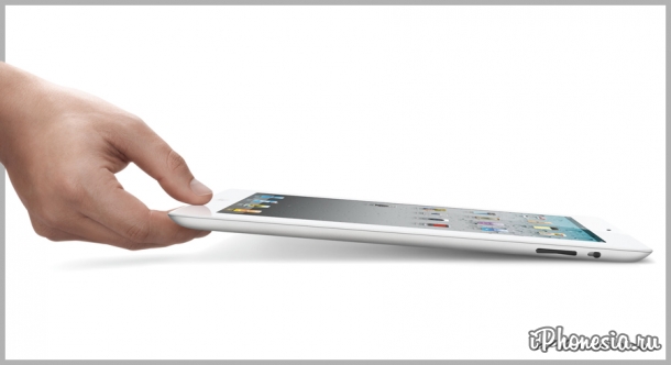 Apple признала iPad 2 устаревшим устройством