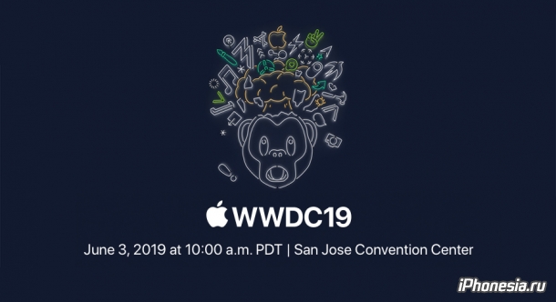 Apple разослала приглашения на WWDC19