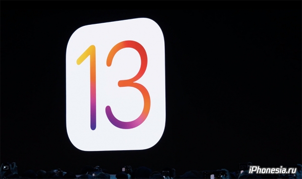 Ссылки на прямое скачивание iOS 13 Beta для iPhone