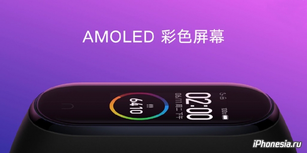 Xiaomi представила Mi Smart Band 4 с цветным дисплеем