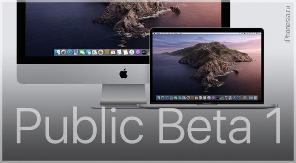 Первая публичная бета-версия macOS 10.15 Catalina доступна для установки