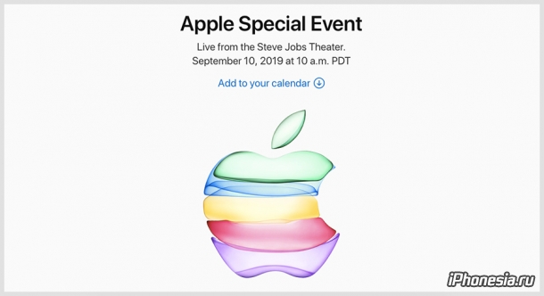 Apple пригласила на презентацию 10 сентября