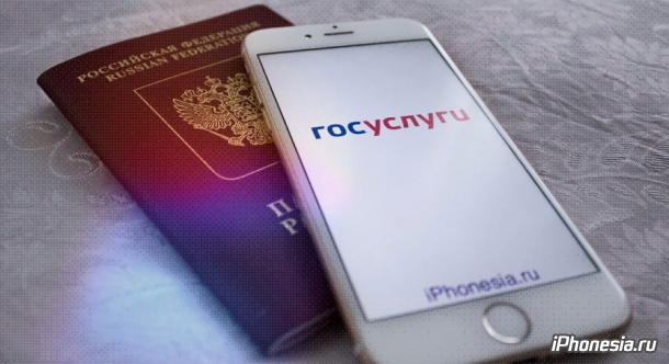 В России для покупки алкоголя можно будет предъявлять смартфон вместо бумажного паспорта