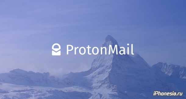 Роскомнадзор заблокировал доступ к ProtonMail.com