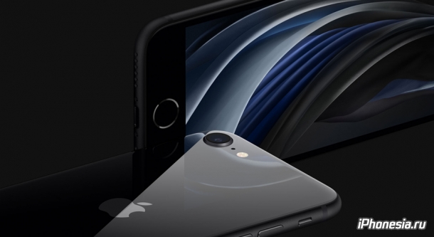 Apple представила iPhone SE 2-го поколения