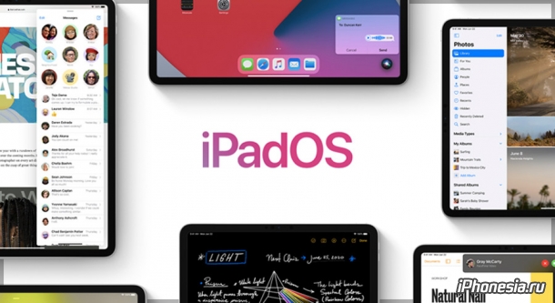 На WWDC20 представлена iPadOS 14