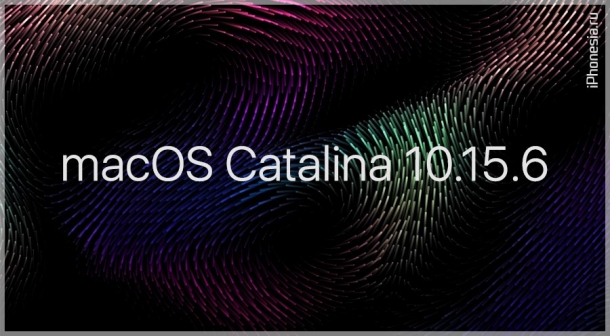 Для компьютеров Mac вышла macOS Catalina 10.15.6