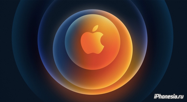 Apple разослала приглашения на презентацию 13 октября