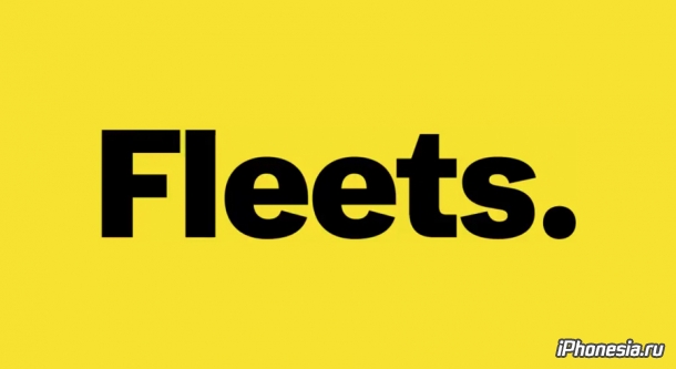 Twitter запустил Fleets, аналог Stories в Instagram