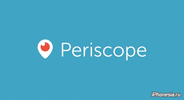 Twitter отключил приложение Periscope