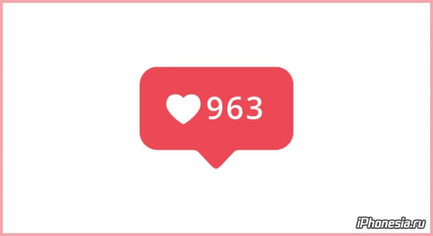 Instagram тестирует ручное отключение лайков