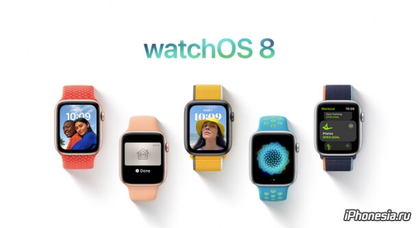 watchOS 8 официально представлена на WWDC21