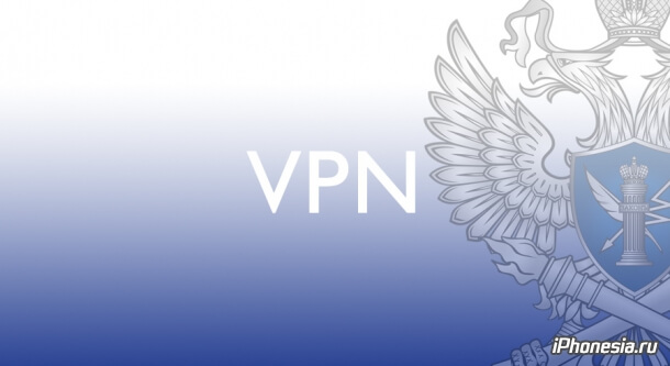 Роскомнадзор заблокировал Opera VPN и VyprVPN