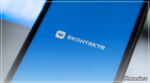 Double Data запретили собирать данные пользователей «ВКонтакте» для продажи услуг