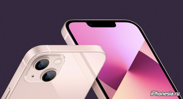 Apple представила смартфоны iPhone 13, iPhone 13 mini, iPhone 13 Pro и iPhone 13 Pro Max