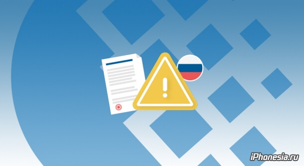 WebMoney запретили переводы по рублевым кошелькам