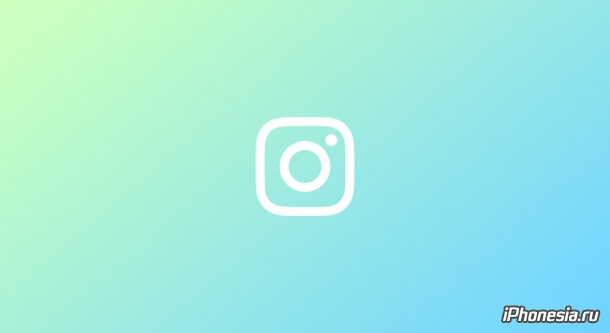Instagram вернет хронологическую ленту в 2022 году