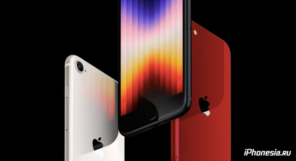 На Apple Event представлен iPhone SE 3-го поколения