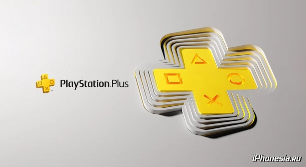 Sony анонсировала новую трехуровневую подписку PlayStation Plus